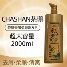 �����ɺ��ɽ�蹿ȥ�^м���ϴ�l����ˬ�����̝����oϴ�lˮ2000ml