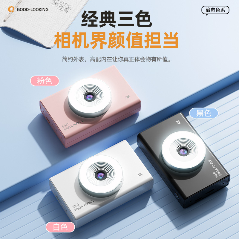 Cross-Border New Model Student Digital Camera Entry-Level Retro Vintage Digital Camera High-Definition Compact Portable Cc