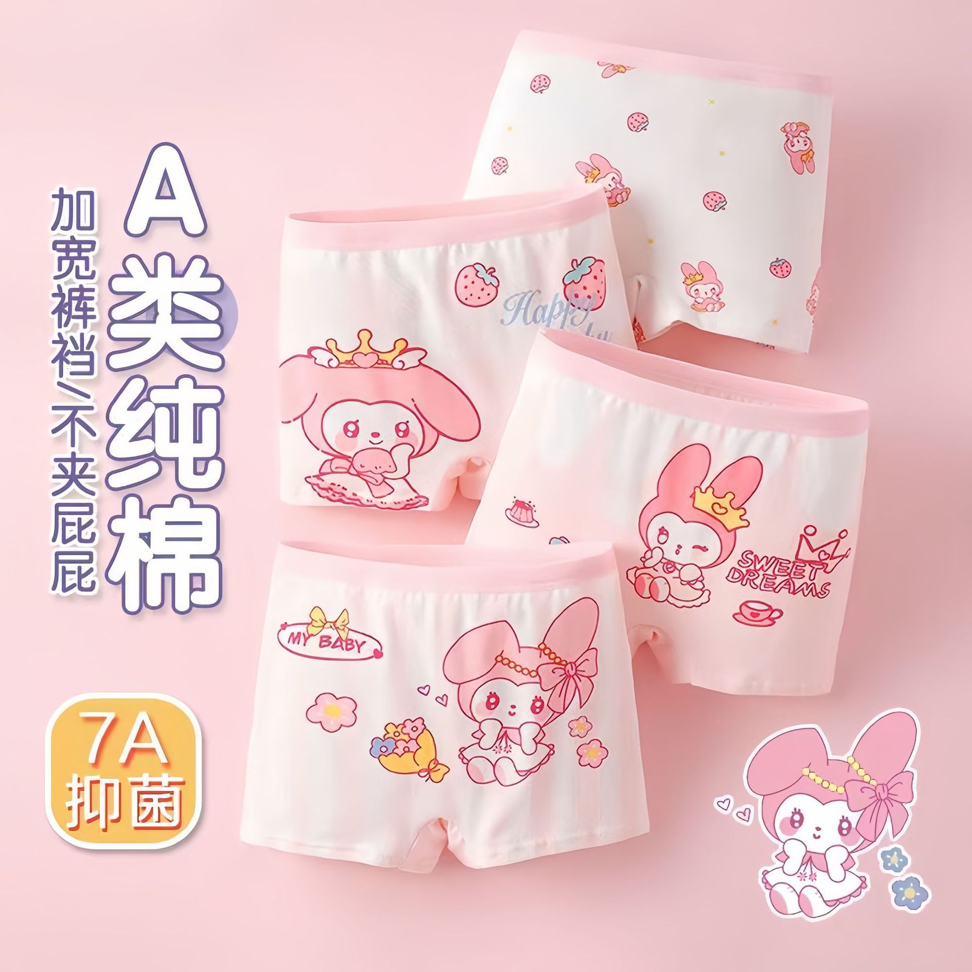 인기 핑크 메디