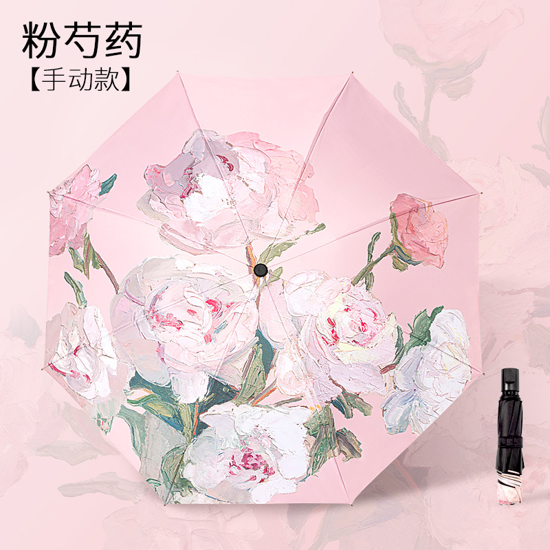 Zhiumbrella 50% de descuento paraguas de sol lluvia y lluvia de doble uso paraguas de protección solar paraguas plegable bolsillo de sentido de alto grado plano 60% de descuento mini sol