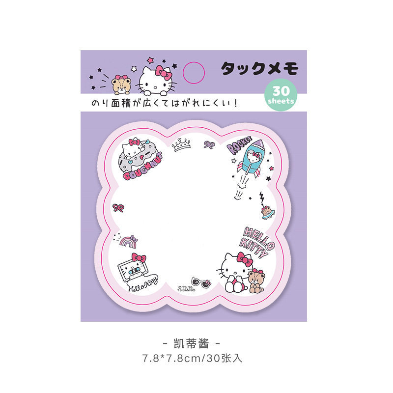 2세대 - 새끼 고양이