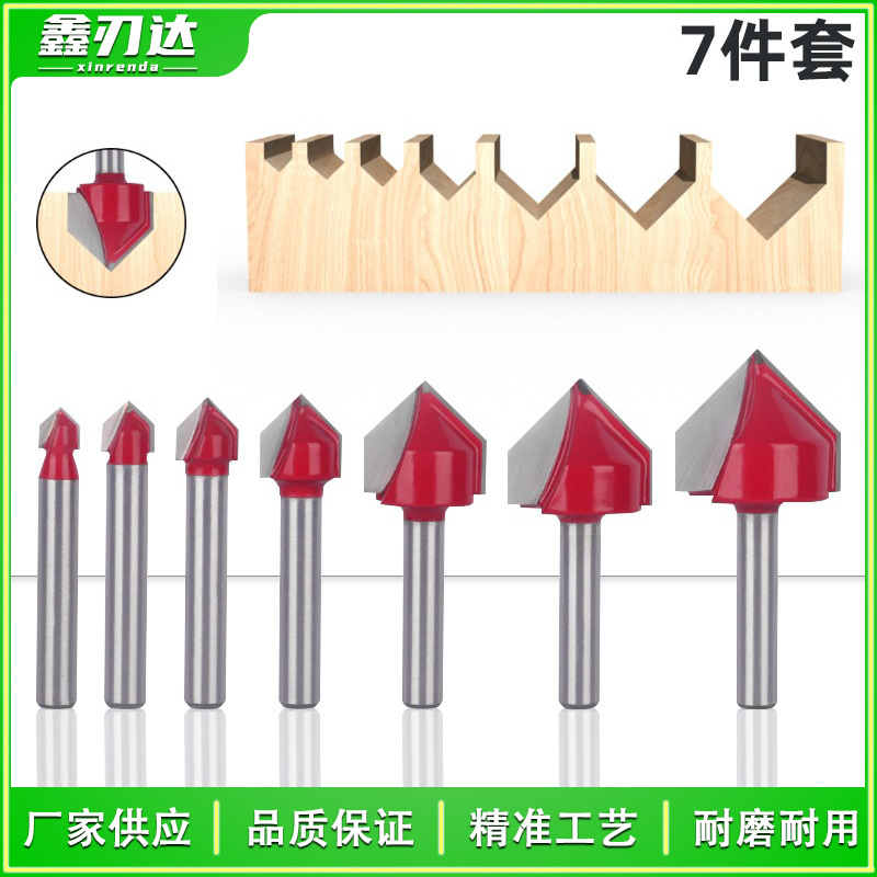 90度v型刀直角刀集成板墙折角度铝塑板木工铣刀修边机刀头合金头