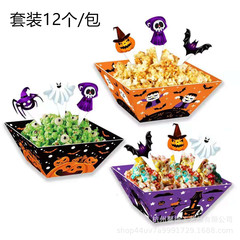 Bm 001アマゾンハロウィーンカボチャクモパーティープレゼントポップコーンクッキーチョコレート紙箱