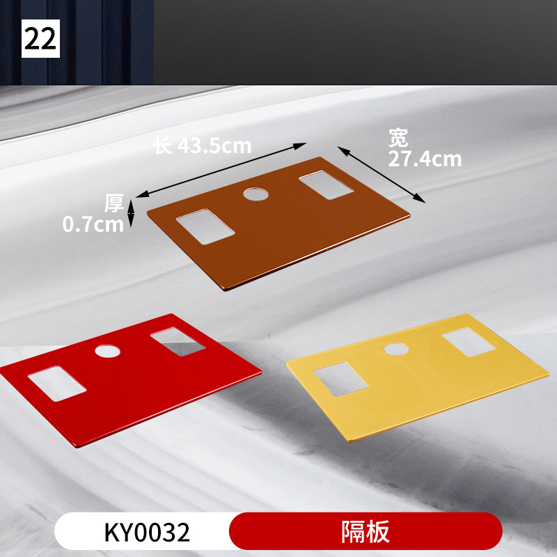 41호 대형 칸막이 KY0032 (사진을 찍고 색상을 메모해 두세요)