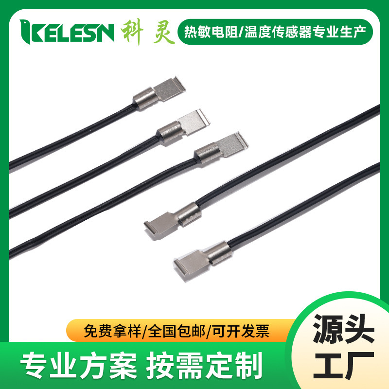 New Energy Battery Control System Temperature Sensing Probe 10K3435 Accuracy 1% NTC Temperature Sensor