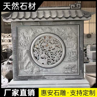 石雕壁画青石浮雕地雕仿古庭院镂空窗花别墅玄关福字影壁墙摆件