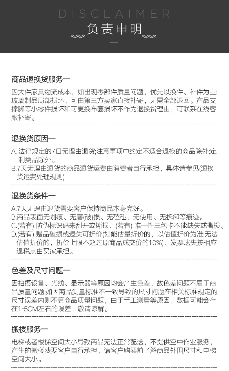 详情-17.jpg