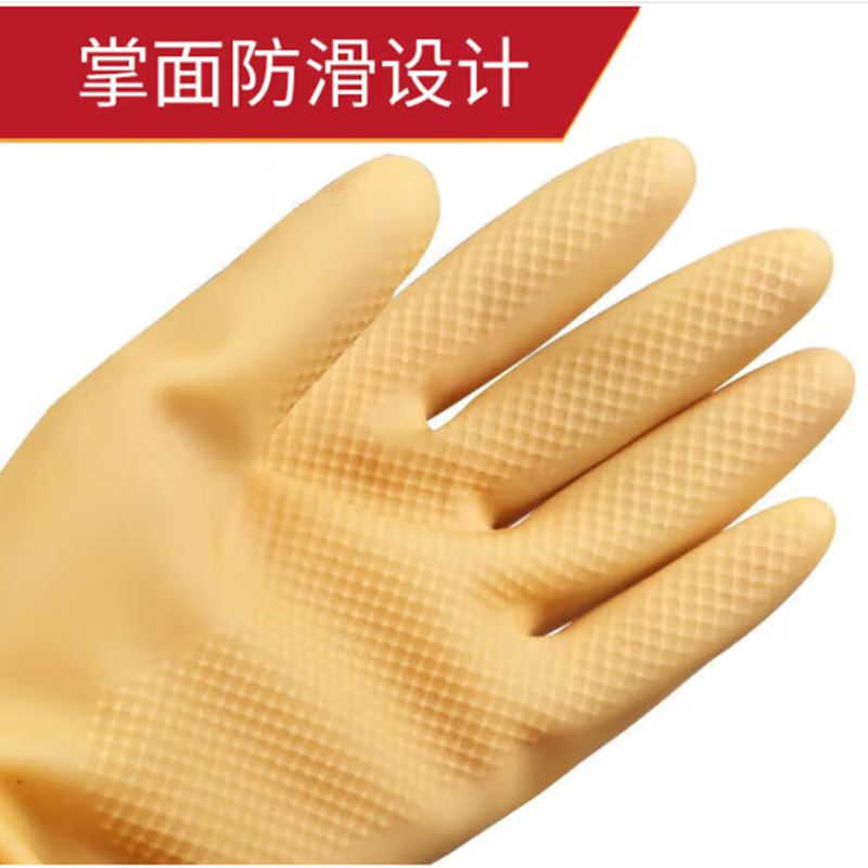帮手仕A3耐用型乳胶手套 防水防滑橡胶劳保手套1副