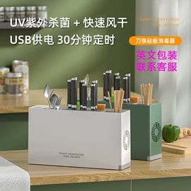 电子灭蚊器;电风扇;暖风机取暖器