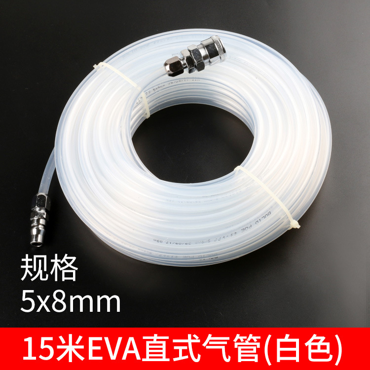 Eva8*5 15 -метра белая прямая труба