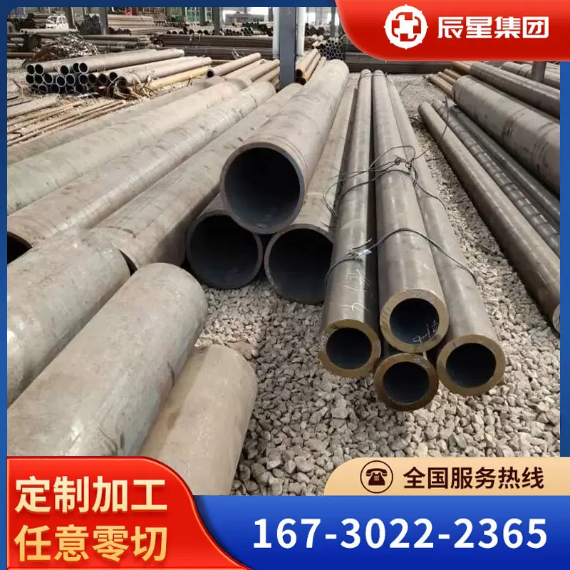 现货销售宝钢P22 P11 高压管，板材，棒材，质量好交期快。