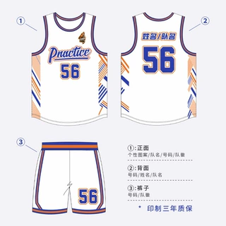 篮球服套装男窄肩比赛训练服球衣印制队服学生篮球运动透气速干