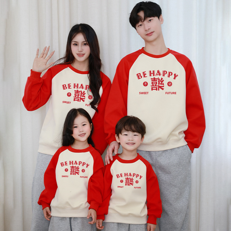 평화와 기쁨의 조합 [봄, 가을 스타일]