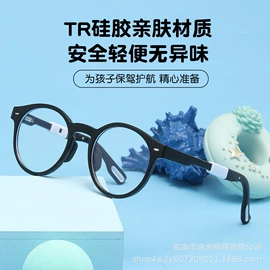 太阳镜;框架眼镜;老花镜