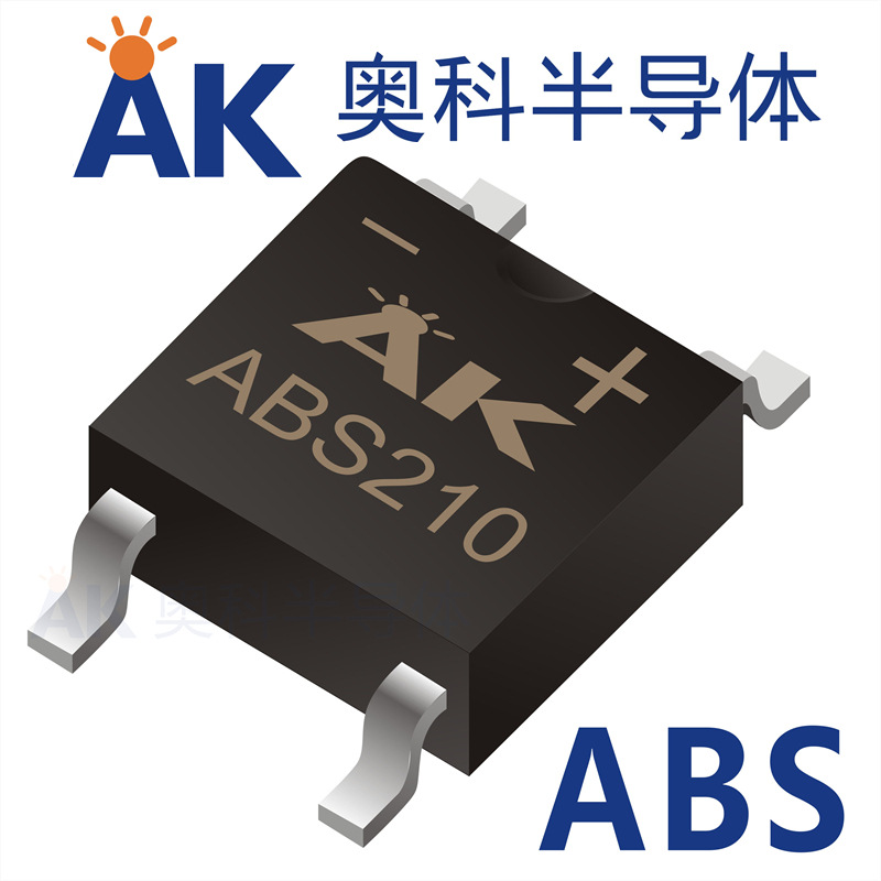 快恢复软桥堆FABS210-60封装ABS广东奥科半导体品牌