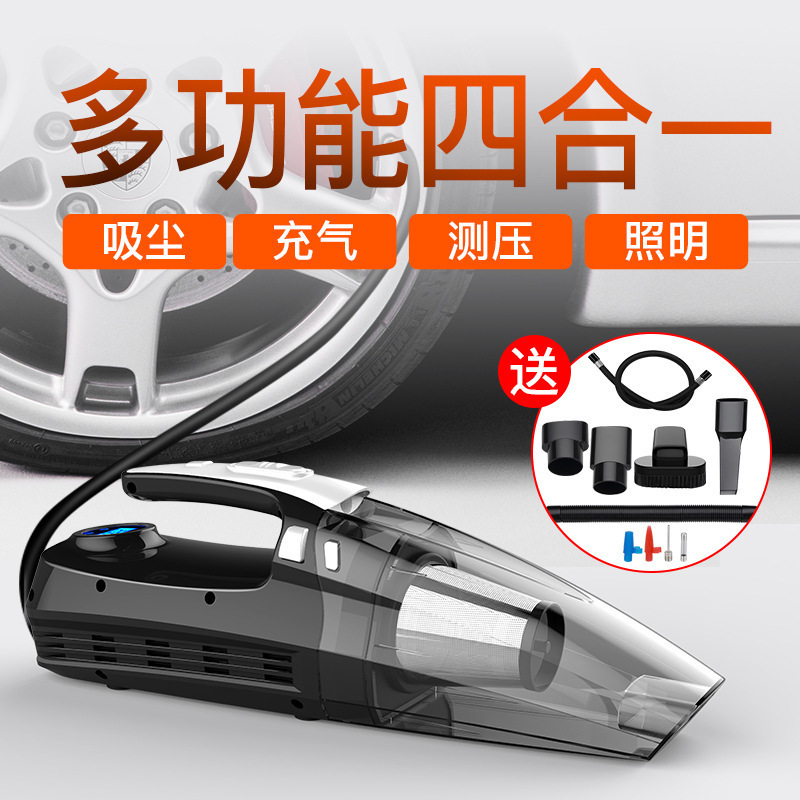 汽车便携式带灯充气泵四合一吸尘器无线大功率手持车载吸尘器跨境