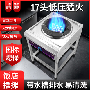 ✅ High-Power Commercial Single-Burner Gas Stove for Restaurants, Liquefied Gas Stove, Rapid Stove, Coal Flameout Protection Stove