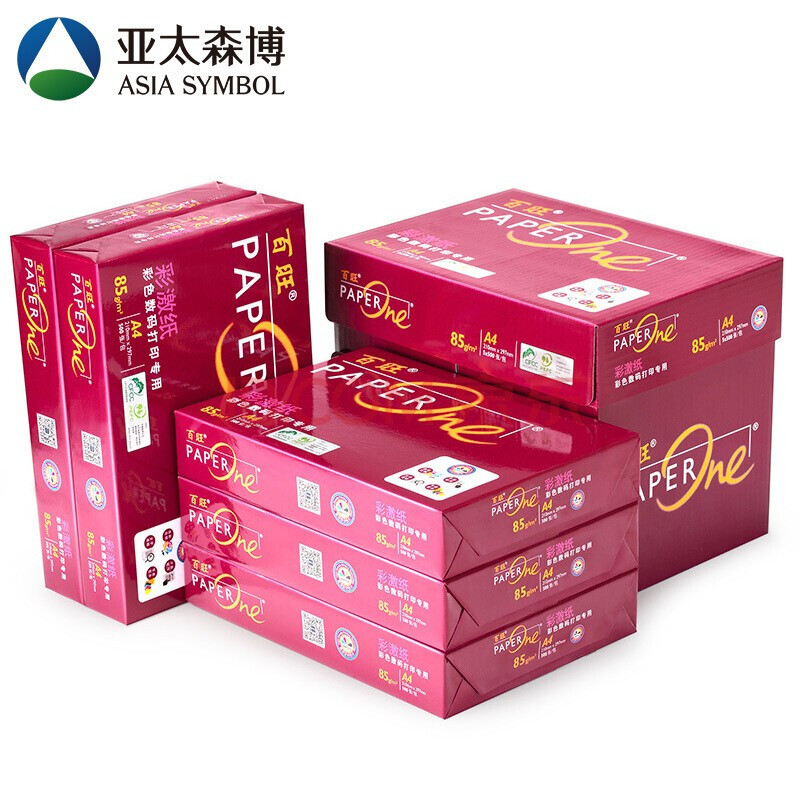 亚太森博Asia Symbol红百旺75g A4复印纸A3多功能办公用纸85G打印