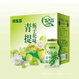 优乐多饮料酸奶益生菌牛奶10整箱栀子花青提20乳酸菌饮品0mlx瓶