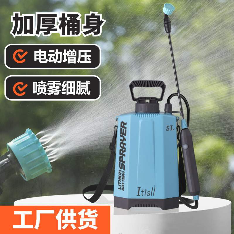 Regadera eléctrica rociador portátil PISTOLA DE PULVERIZACIÓN de alta presión de mano jardinería PISTOLA DE PULVERIZACIÓN riego desinfección de la flor rociar regadera