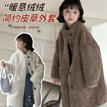 韩版秋冬新款儿童皮草外套仿羊毛皮毛一体大衣中长款中大童立领厚
