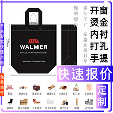 彩盒定制快速报价滋补药材礼盒橙色月饼袋包装袋脆李包装盒交房箱