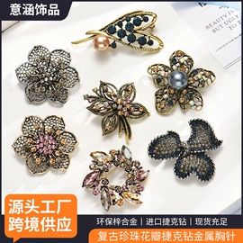 胸针;发钗;发簪