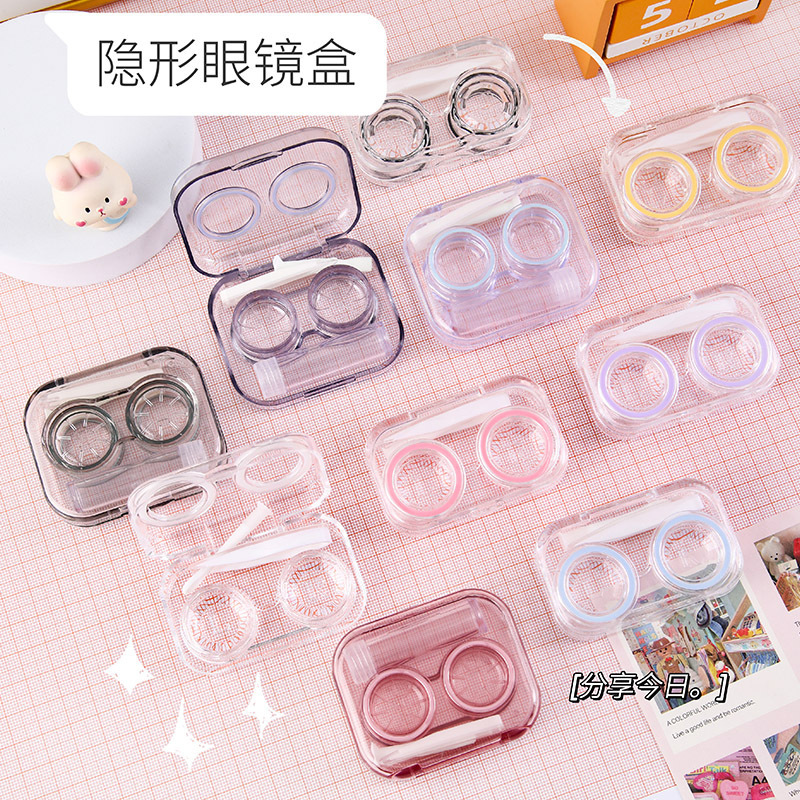 Simple Transparent Plastic Contact Lens Case with No-Twist Lid, Integrated Beauty Lens Case, Ns Style Anti-Pressure and Anti-Drop Care Box