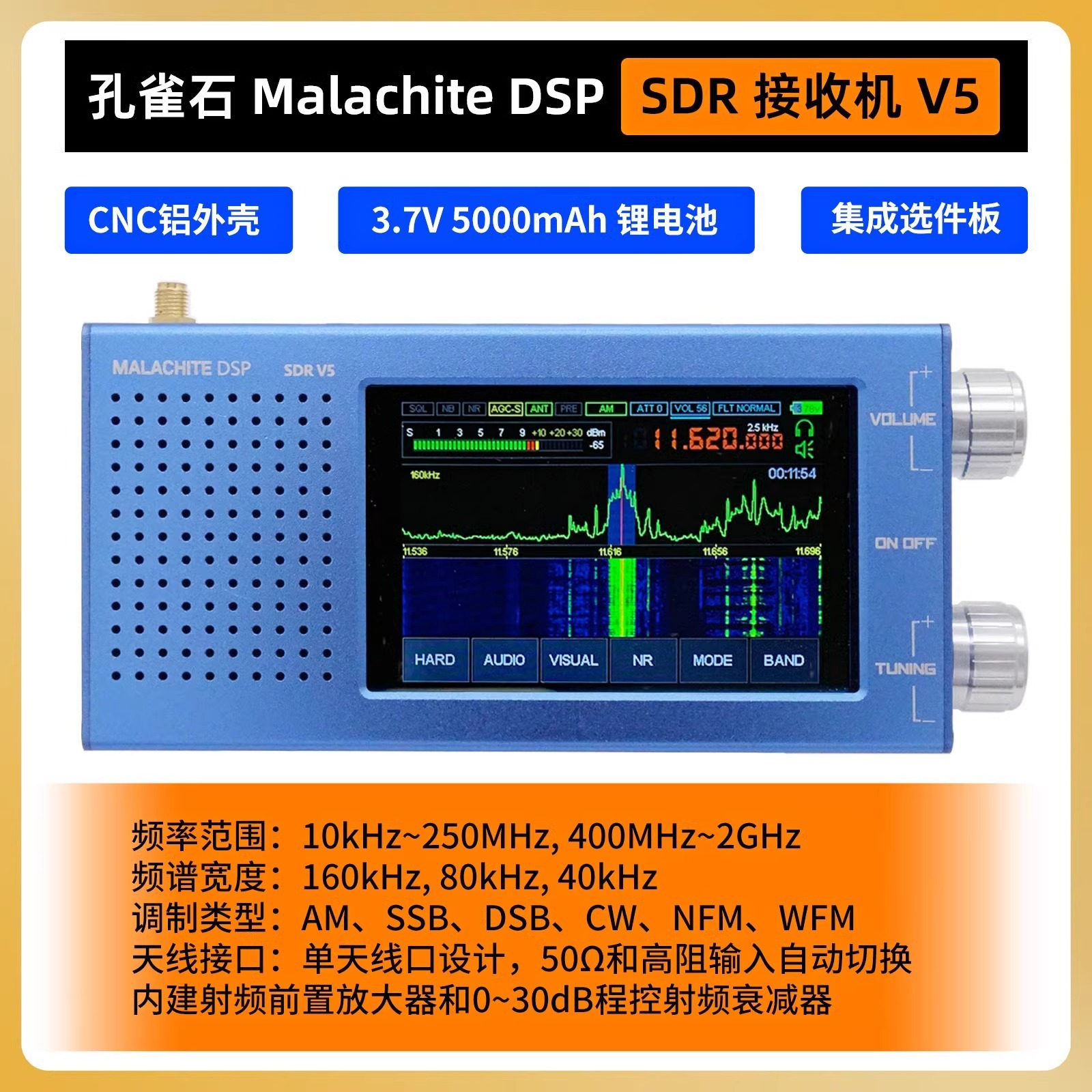 Malachite DSP1 SDR V5 radio receiver with option 1.10d firmware shortwave radio