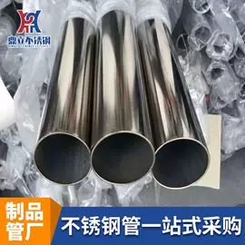 不锈钢焊管;不锈钢圆管;不锈钢方管