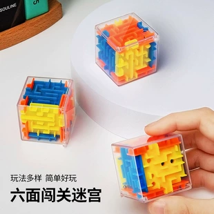 Мини-лабиринт 3D с шариками развивающая головоломка