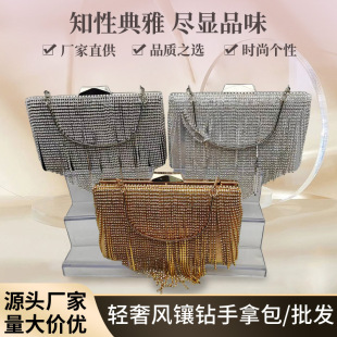 In stock box diamond tassel handbag female nightclub queuing bright diamond Queen bag socialite evening bag female cross-border