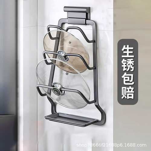 Pot lid rack, no punching, wall-mounted kitchen storage rack, large cutting board placer, household storage multi-layer chopping board rack