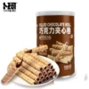 85g canned chocolate sandwich rolls (hazelnut chocolate flavor)