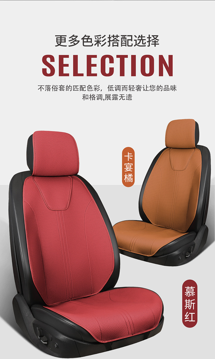 25 Years New Half-Pack Genuine Leather Unlabeled Saddle Pad Car Seat Cushion Four-Season Universal Seat Cover Seat Cushion Drop Shipping