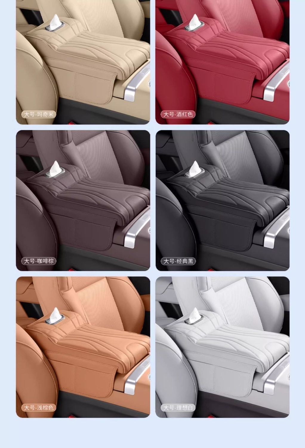 2025 New Car Armrest Box Booster Pad Protective Cover Double Cup Holder High-End Leather Car Tissue Box