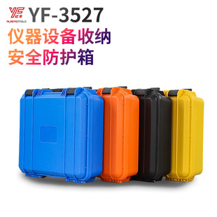 �|�S�x���O�䰲ȫ���o��PP���Ϲ��������y���b���O����YF3527