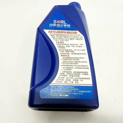 Brake fluid brake oil brake fluid