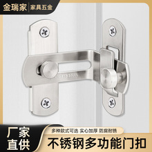 不锈钢大号明装插销门扣90度门栓防盗扣保险栓移门搭扣门插批发