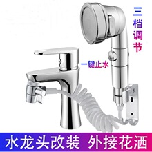 ˮ���^���ϴ�^�������b�ֳ������_�PС���^����ԡ��ϴĘ���_�P