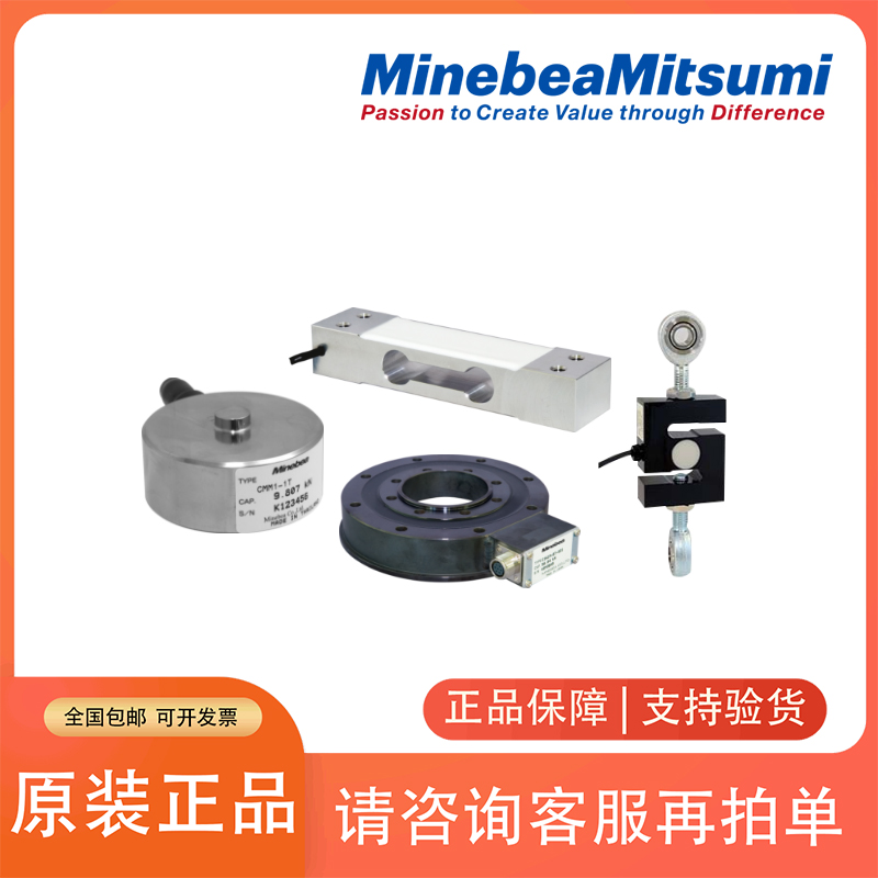 原装日本Minebea离合器型号：MCMB-40B-24美蓓亚离合器制动器
