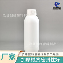 1000ml1L塑料避光农药硝化细菌鱼缸除菌液浓缩盐花肥生根液空瓶