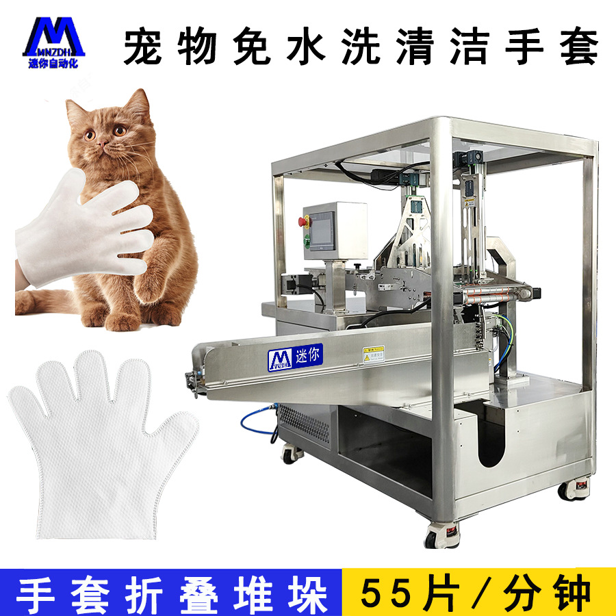 ȫ�Զ�������ϴ�����۵��� �޷Ĳ����׶Ѷ����һ�������