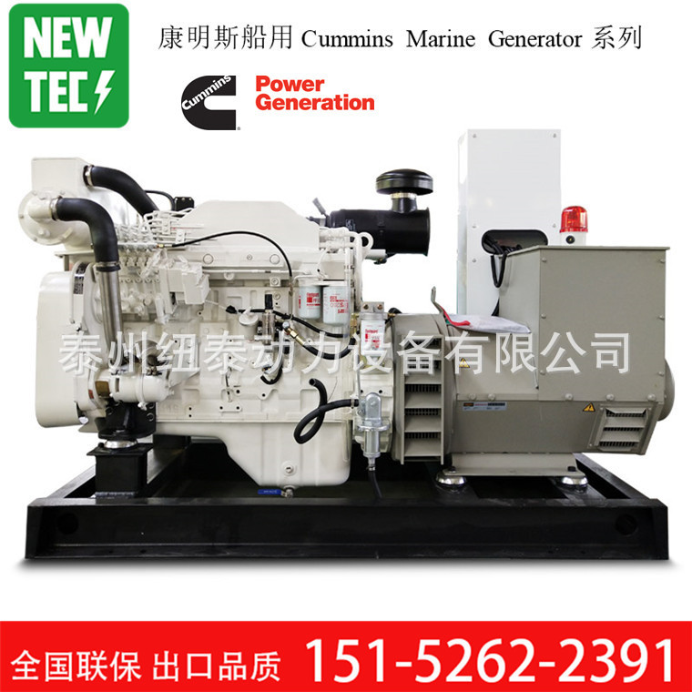60HZ 250kw康明斯NTA855-DM船用发电机 发电机价格  船机参数