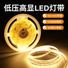12V24V�͉�����ճ�N����ܛ���l����LED��Դ5mm����8MM�ߜ��m��