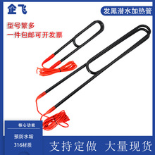 ��ˮ���ʝ�ˮ늼ӟ�ܷ�ˮ�l�ڼӟ��ˮ��ԡ�؟�ˮ6/8/10/12KW