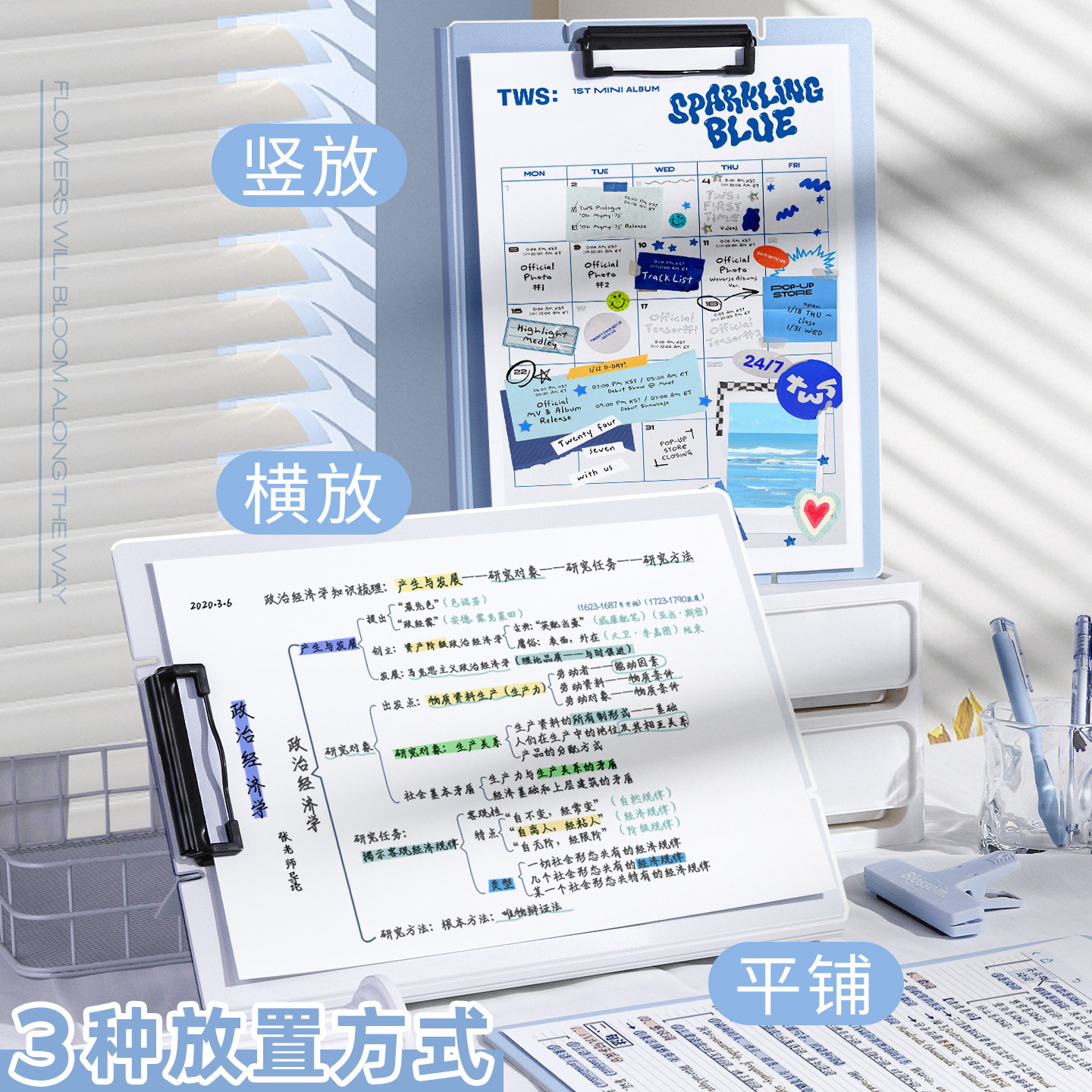 莫兰迪色系A4折叠可立式文件夹会议记录学生写字垫板试卷收纳板夹