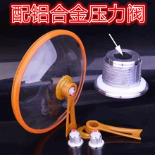 真空锅盖把手小黄鸭微压手柄压力阀盖帽密封圈炒养生锅钢化赵之孙