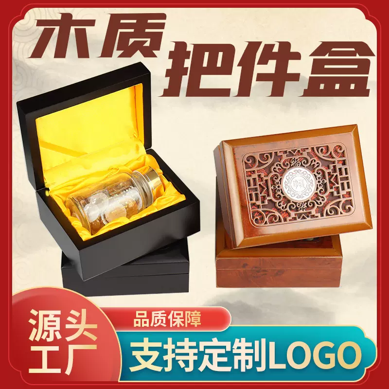 手镯手串收纳盒项链吊坠戒指珠宝首饰盒佛珠核桃文玩古风包装礼盒