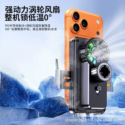 Semiconductor Cooling Car-Mounted Mobile Phone Wireless Charging Holder with Air Cooling, Heat Dissipation, Digital Display, Electric Clamping, and 90-Degree Rotation